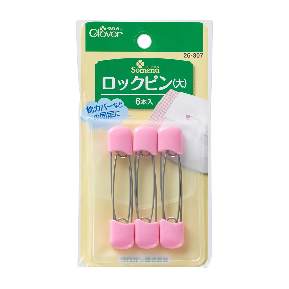 クロバー　ロックピン　大　２６－３０７