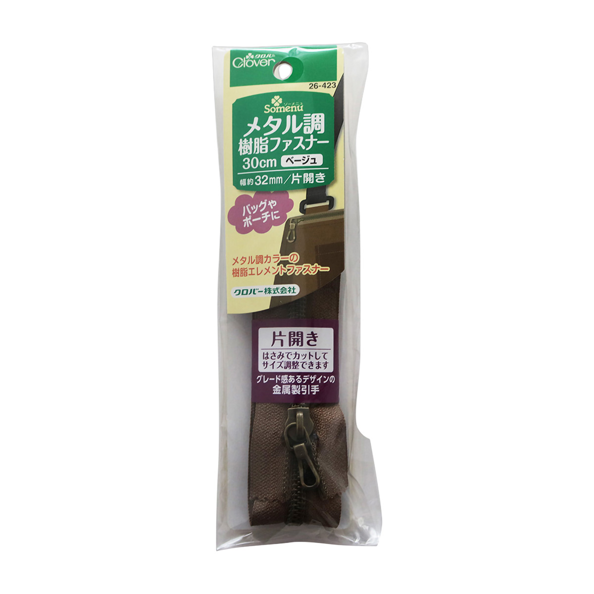 クロバー　メタル調樹脂ファスナー　３０ｃｍ　片開き　ベージュ　２６－４２３