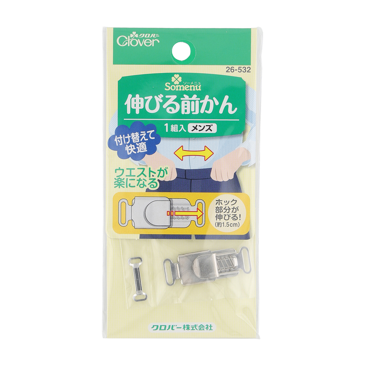 クロバー　伸びる前かん　メンズ　２６－５３２