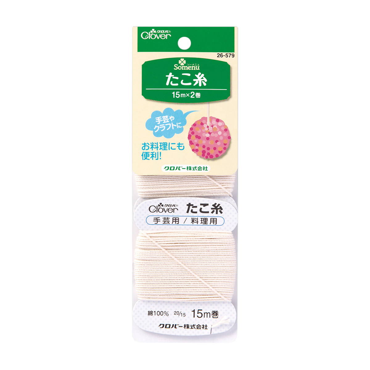 クロバー　たこ糸　２６－５７９