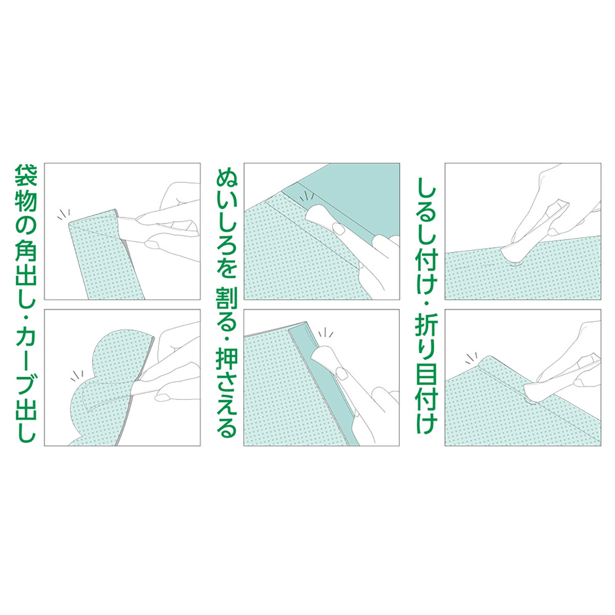 クロバー　角・カーブ出しへら　３１－４０１