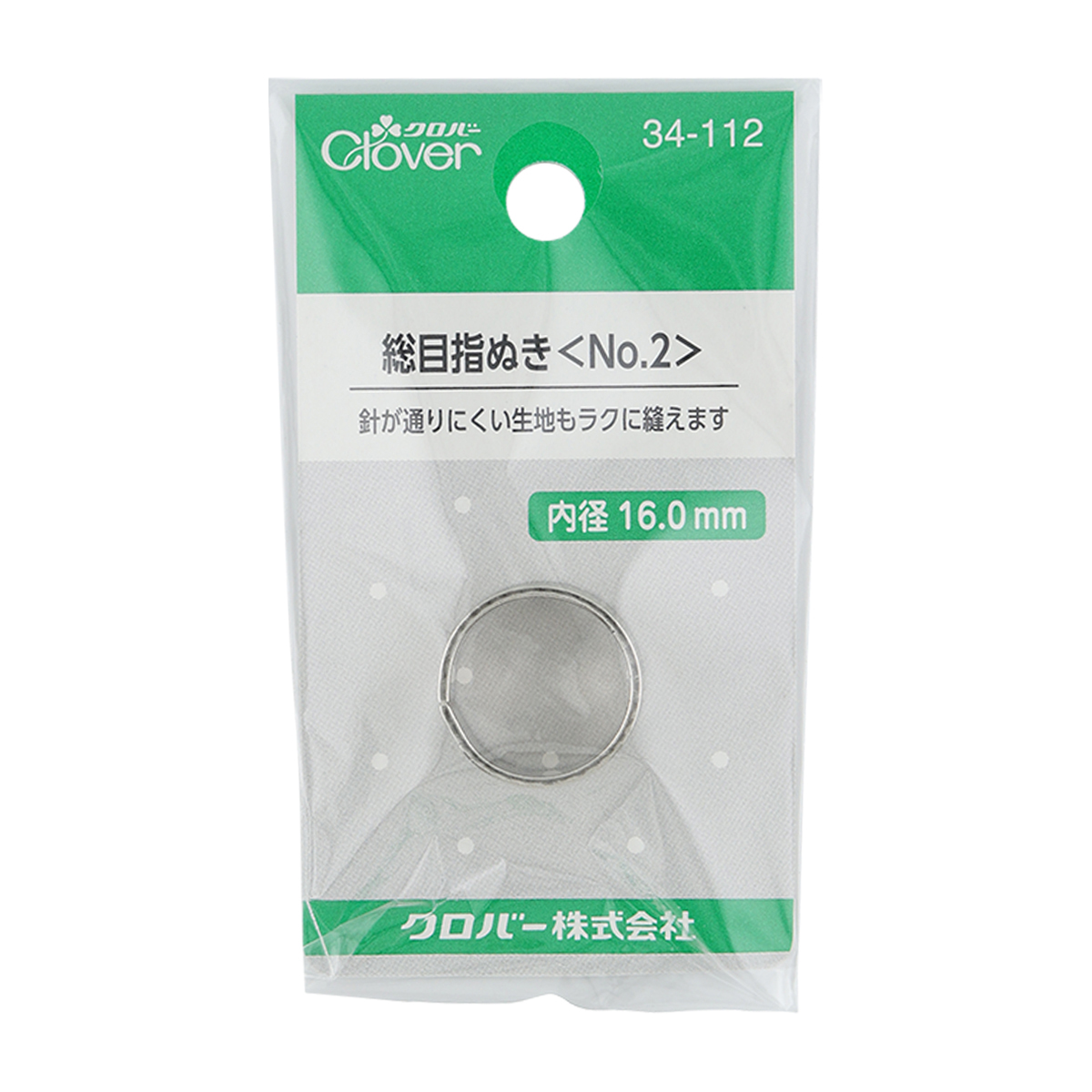 クロバー　総目指ぬき　Ｎｏ．２　３４－１１２