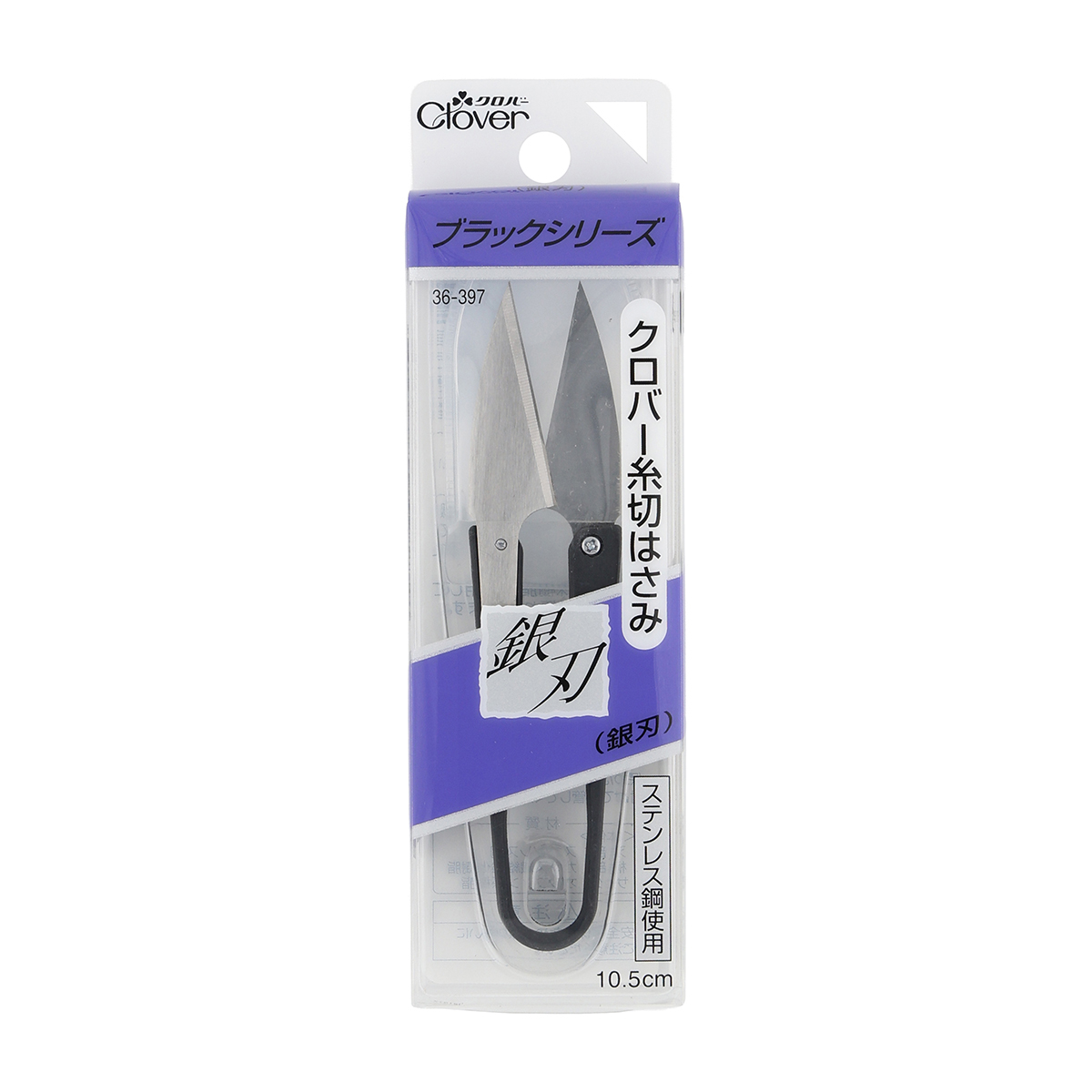 クロバー　糸切はさみ　「シルバー」（銀刃）（１０．５ｃｍ）　３６－３９７