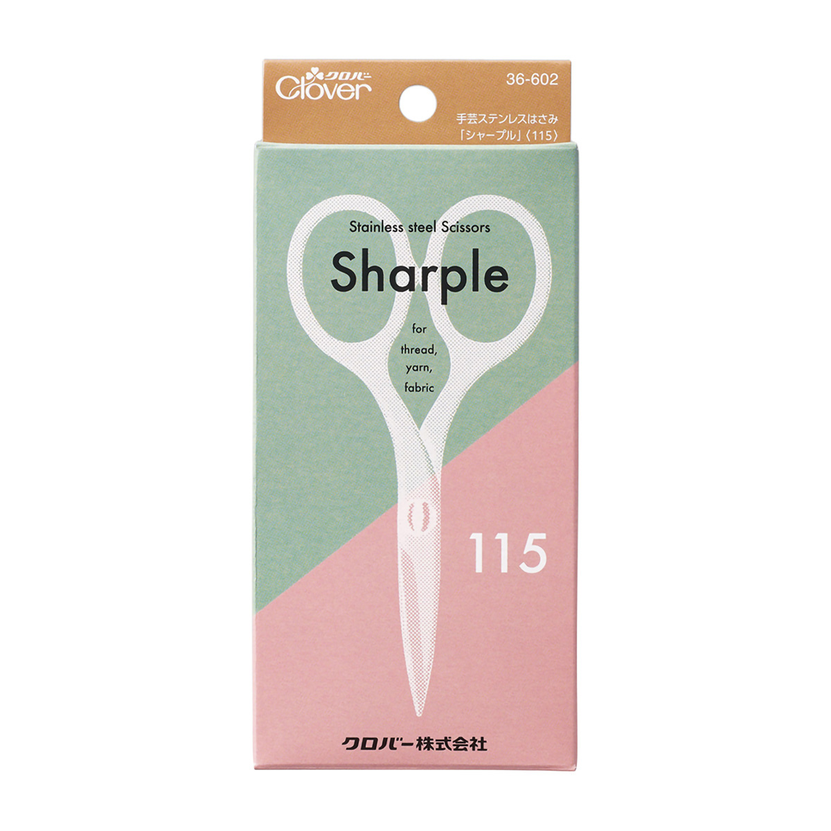 クロバー　手芸ステンレスはさみ「シャープル」　＜１１５＞　（１１．５ｃｍ）　３６－６０２