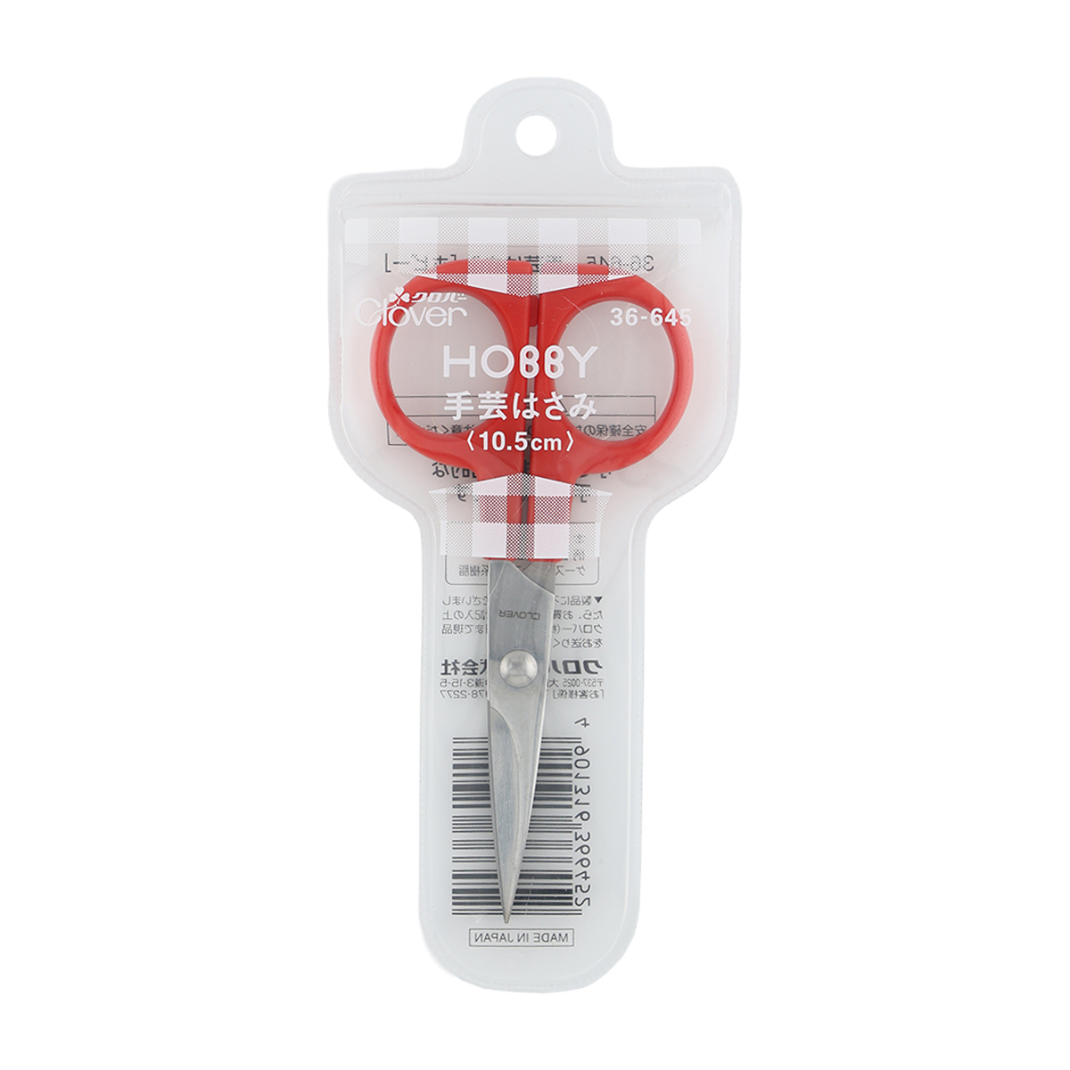 クロバー　「ホビー」手芸はさみ　（１０．５ｃｍ）　３６－６４５