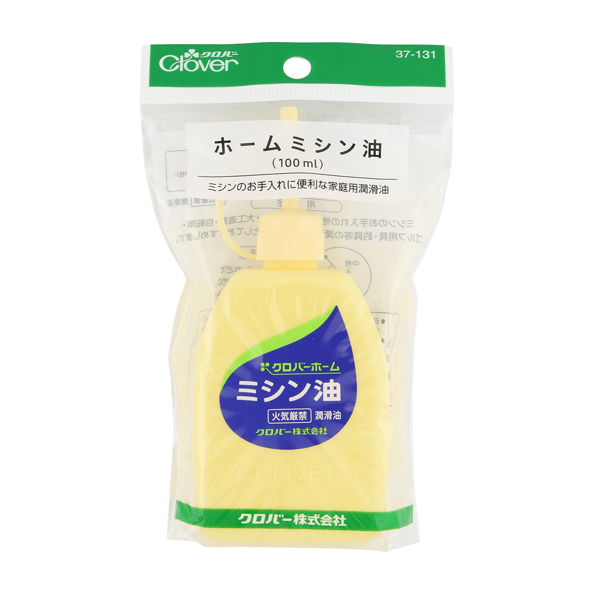 クロバー　ホームミシン油　１００ｃｃ　３７－１３１