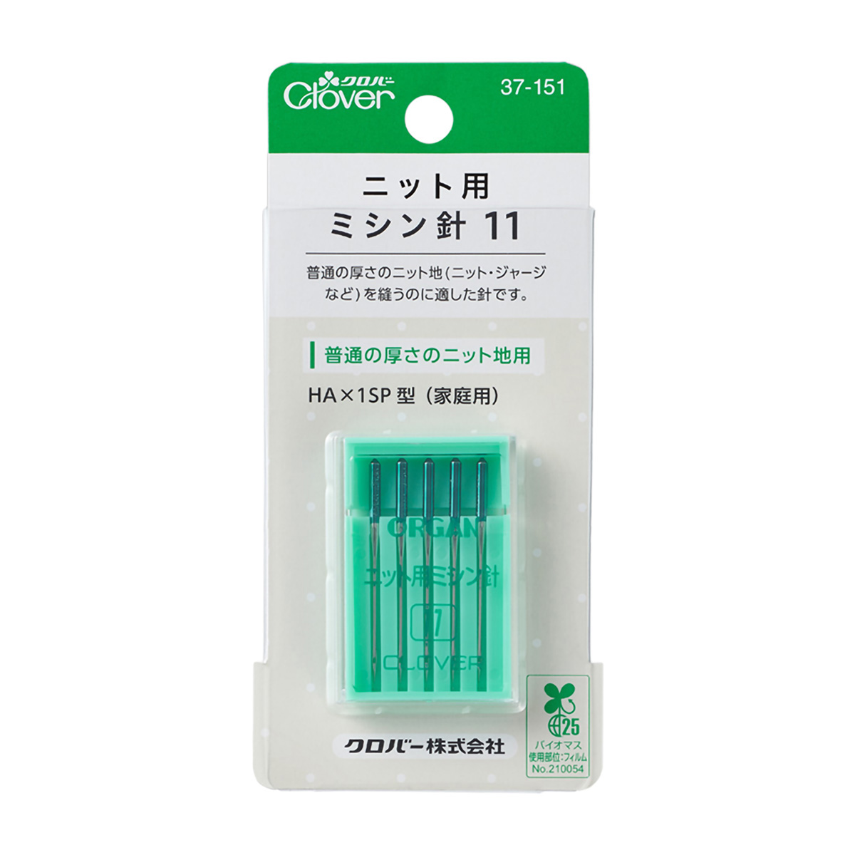 クロバー　ニット用ミシン針　１１　（普通の厚さのニット生地用）　３７－１５１