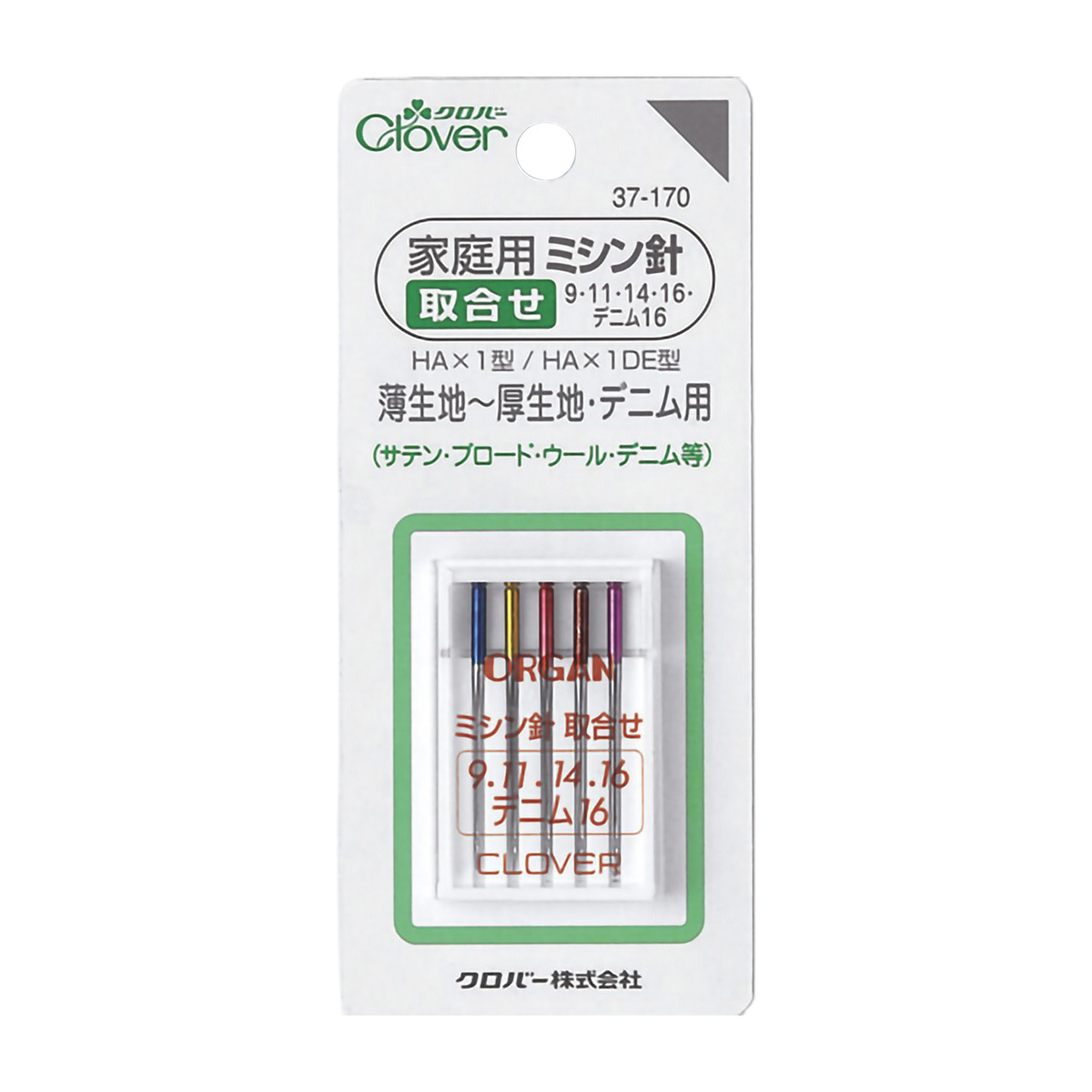 クロバー　家庭用ミシン針　取合せ　３７－１７０
