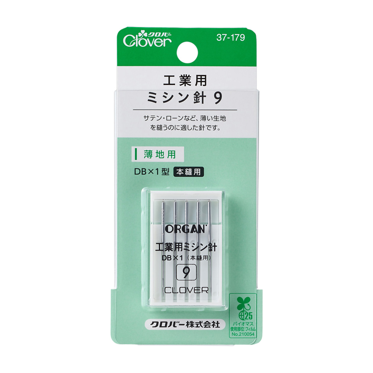 クロバー　工業用ミシン針　９　（薄い生地用）　３７－１７９