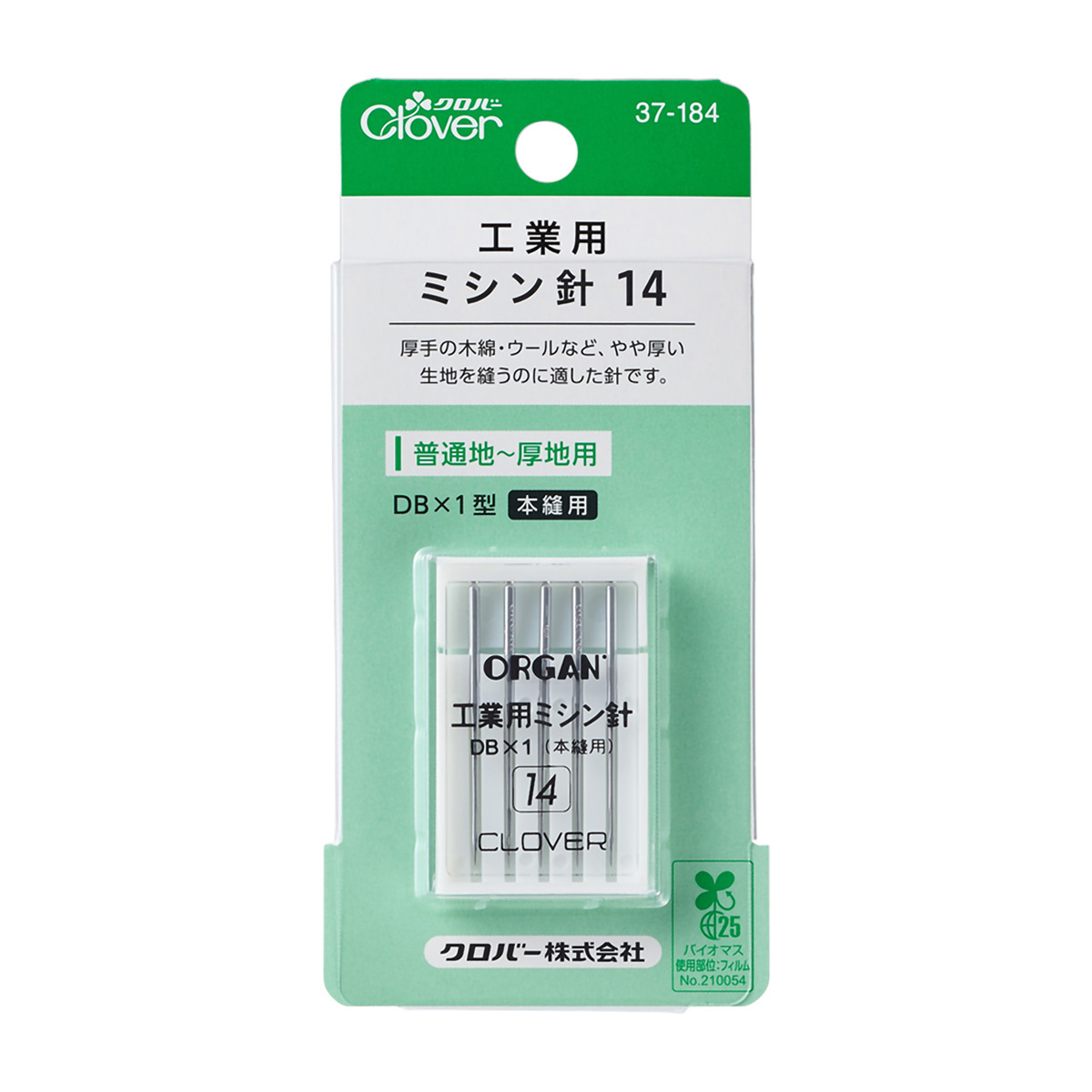 クロバー　工業用ミシン針　１４　（普通ー厚い生地用）　３７－１８４
