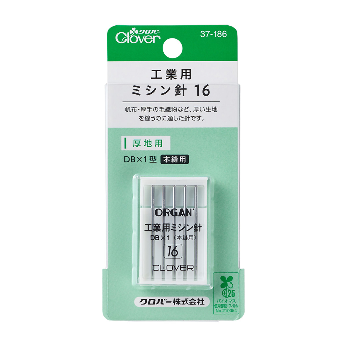 クロバー　工業用ミシン針　１６　（厚い生地用）　３７－１８６