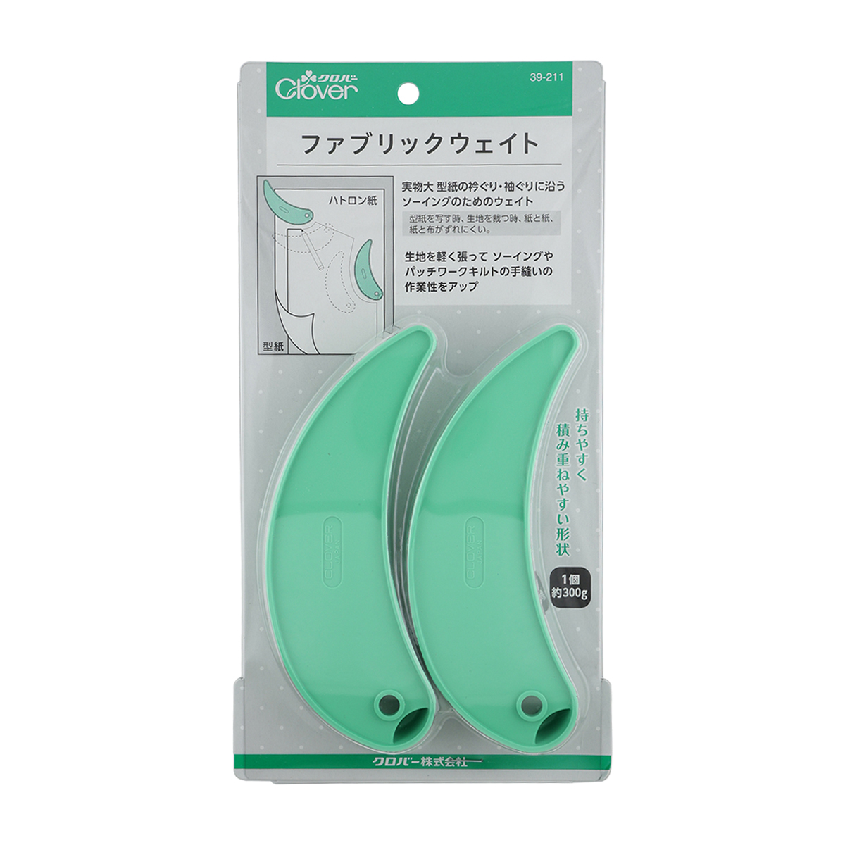 クロバー　ファブリックウェイト　３９－２１１