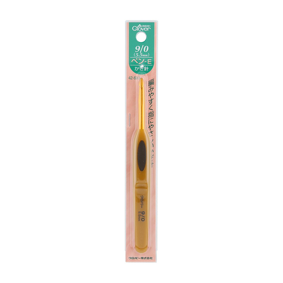 クロバー　かぎ針ペンＥ　９／０号　４２－６０９