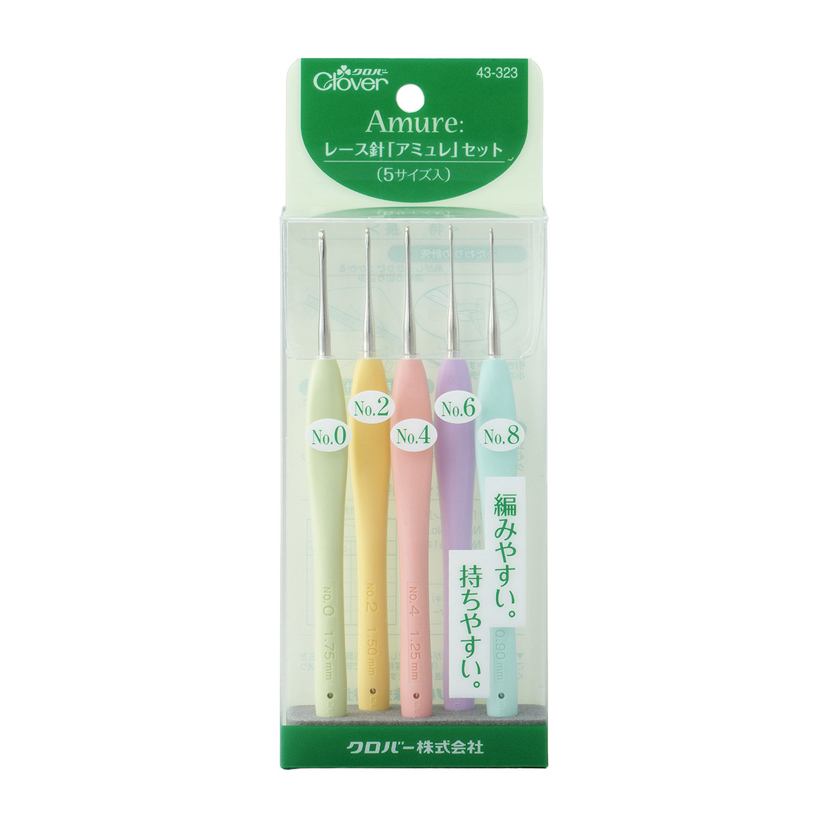 クロバー　レース針「アミュレ」　セット　４３－３２３
