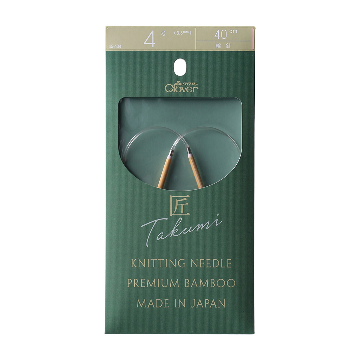 クロバー　「匠」輪針－Ｓ　４０ｃｍ　４号　４５－６０４