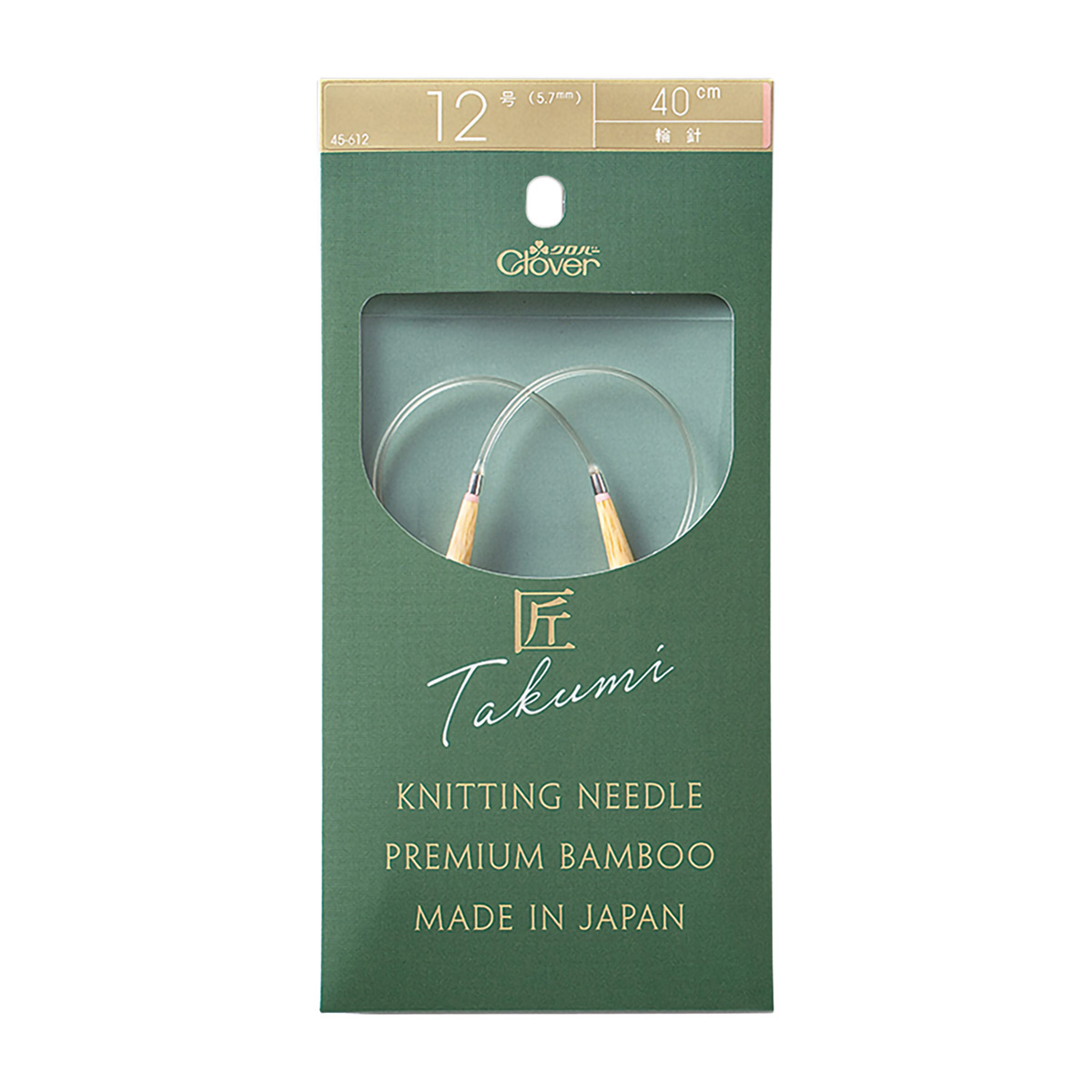 クロバー　「匠」輪針－Ｓ　４０ｃｍ　１２号　４５－６１２