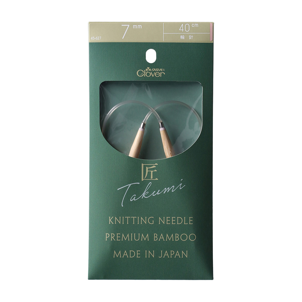 クロバー　「匠」輪針－Ｓ　４０ｃｍ　ジャンボ　７ｍｍ　４５－６２７