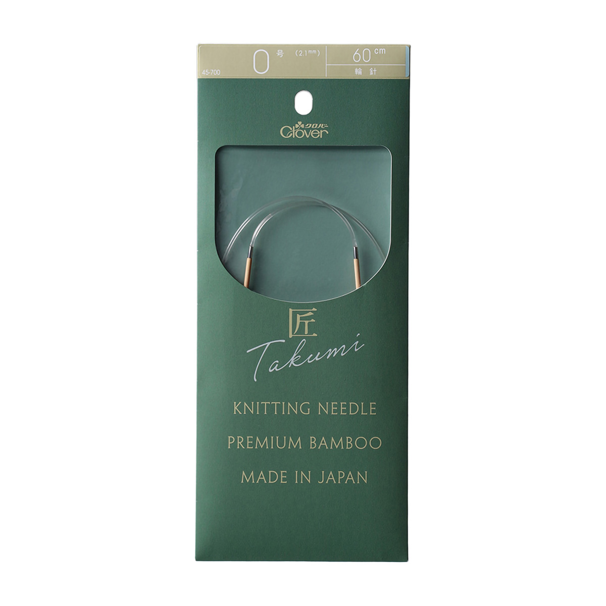 クロバー　「匠」輪針－Ｓ　６０ｃｍ　０号　４５－７００