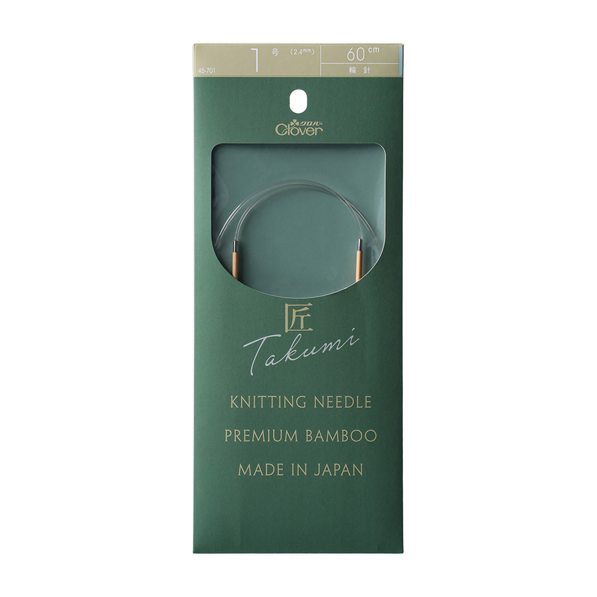 クロバー　「匠」輪針－Ｓ　６０ｃｍ　１号　４５－７０１