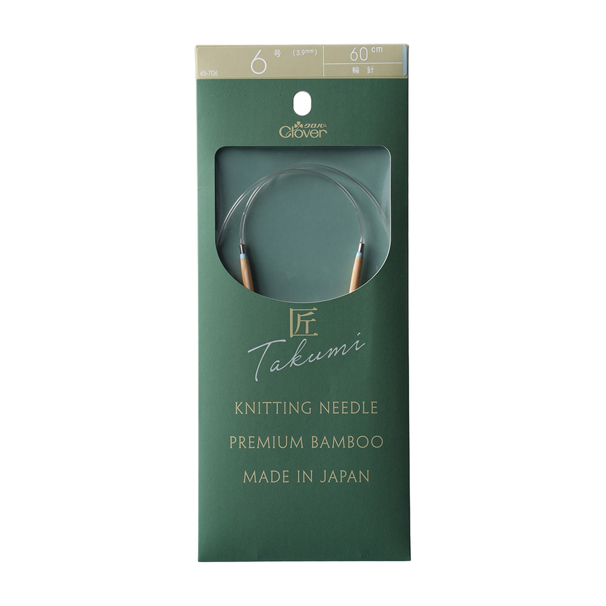 クロバー　「匠」輪針－Ｓ　６０ｃｍ　６号　４５－７０６