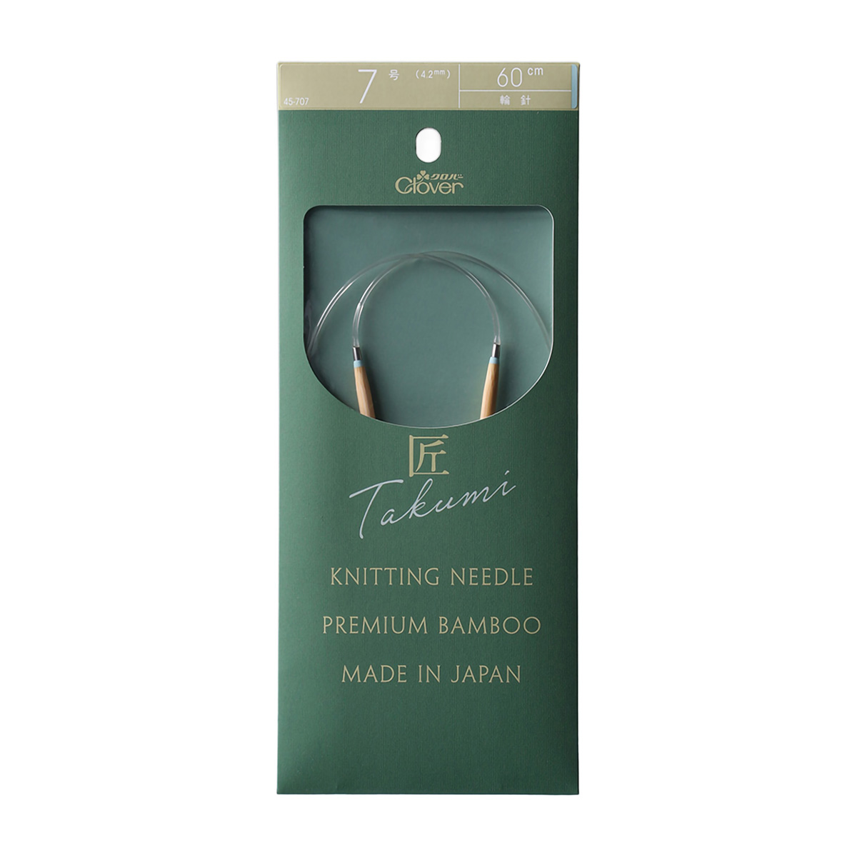 クロバー　「匠」輪針－Ｓ　６０ｃｍ　７号　４５－７０７