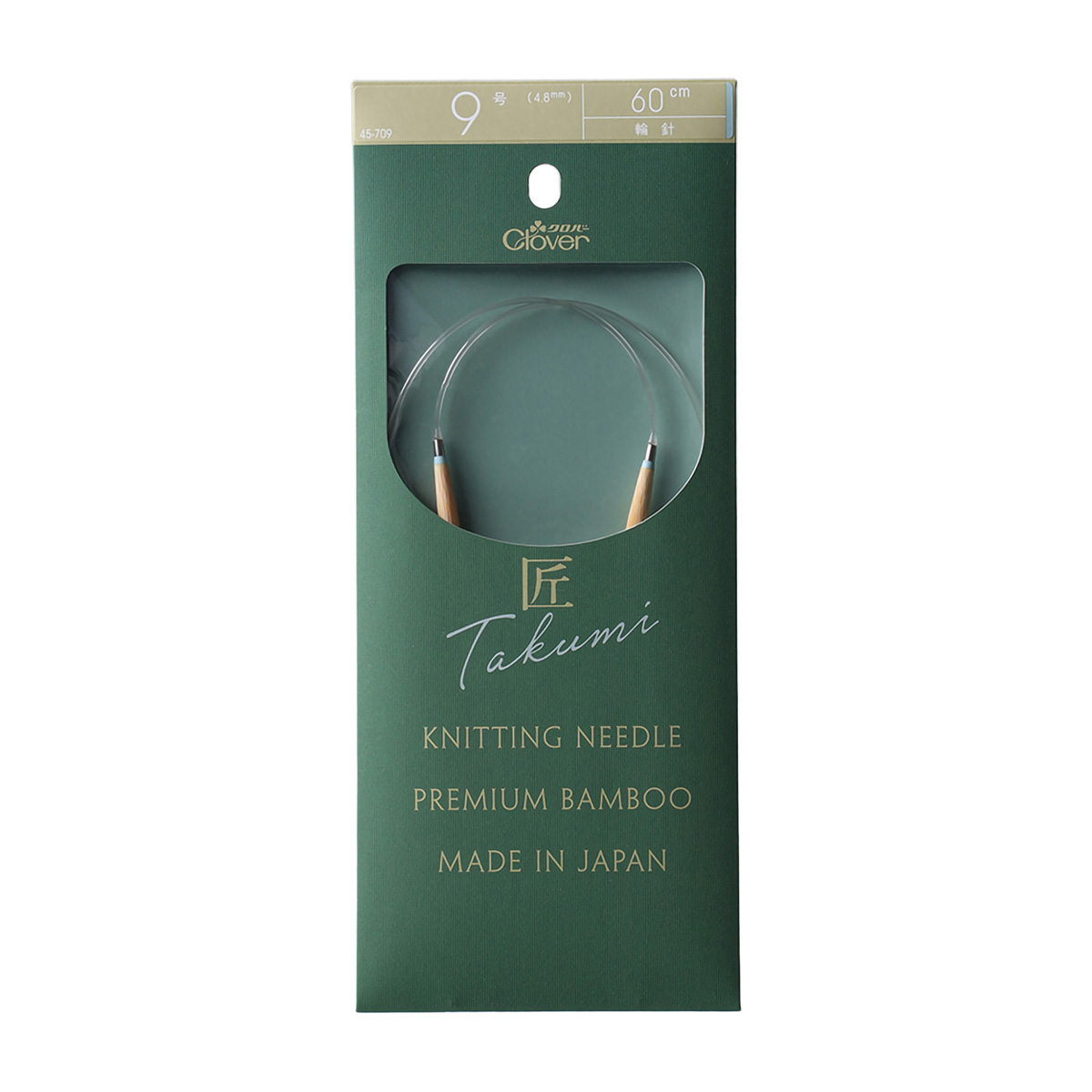 クロバー　「匠」輪針－Ｓ　６０ｃｍ　９号　４５－７０９
