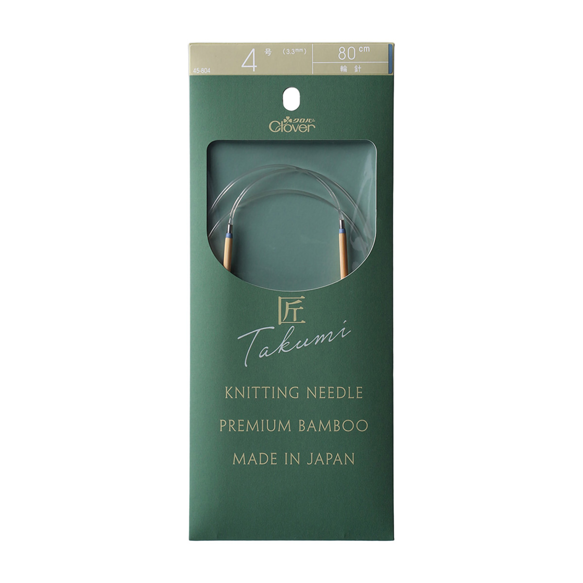 クロバー　「匠」輪針－Ｓ　８０ｃｍ　４号　４５－８０４