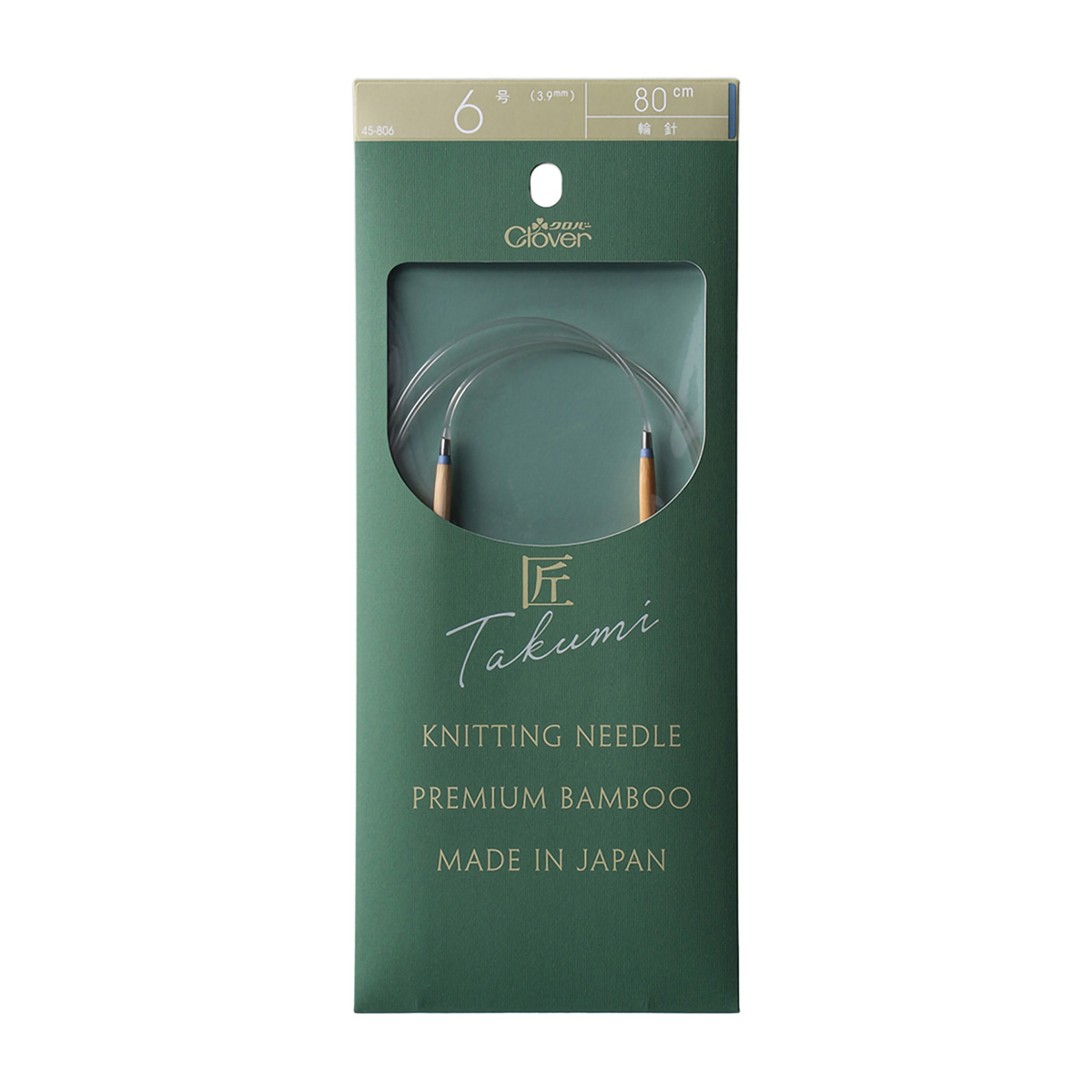 クロバー　「匠」輪針－Ｓ　８０ｃｍ　６号　４５－８０６