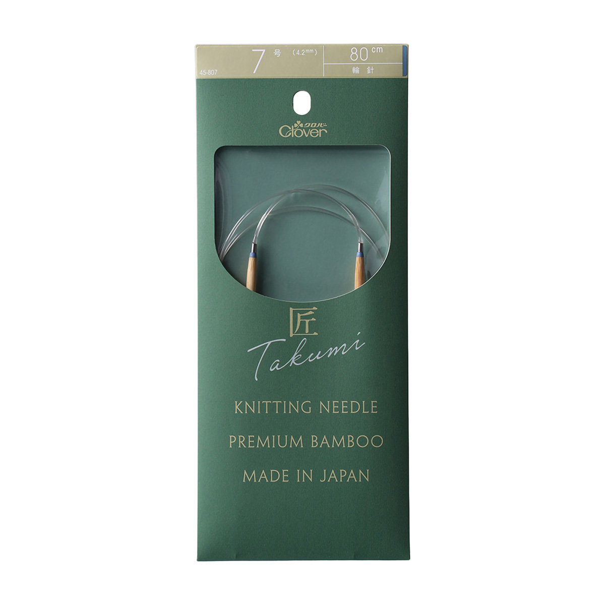 クロバー　「匠」輪針－Ｓ　８０ｃｍ　７号　４５－８０７