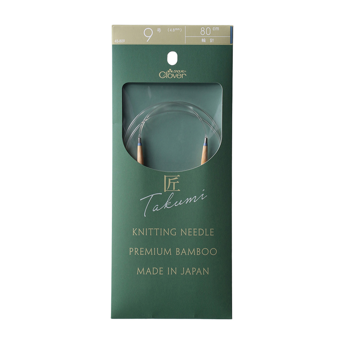 クロバー　「匠」輪針－Ｓ　８０ｃｍ　９号　４５－８０９