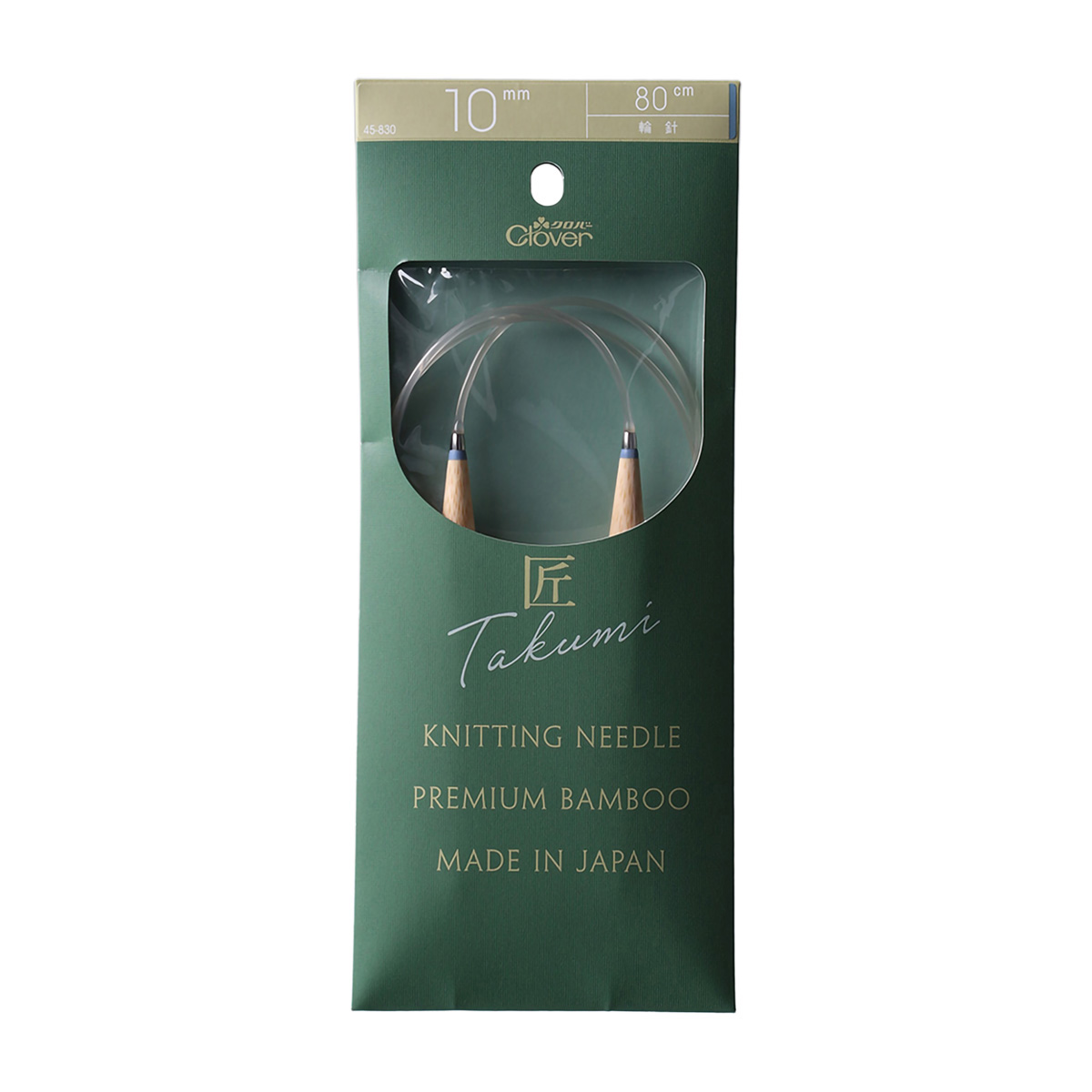 クロバー　「匠」輪針－Ｓ　８０ｃｍ　ジャンボ　１０ｍｍ　４５－８３０