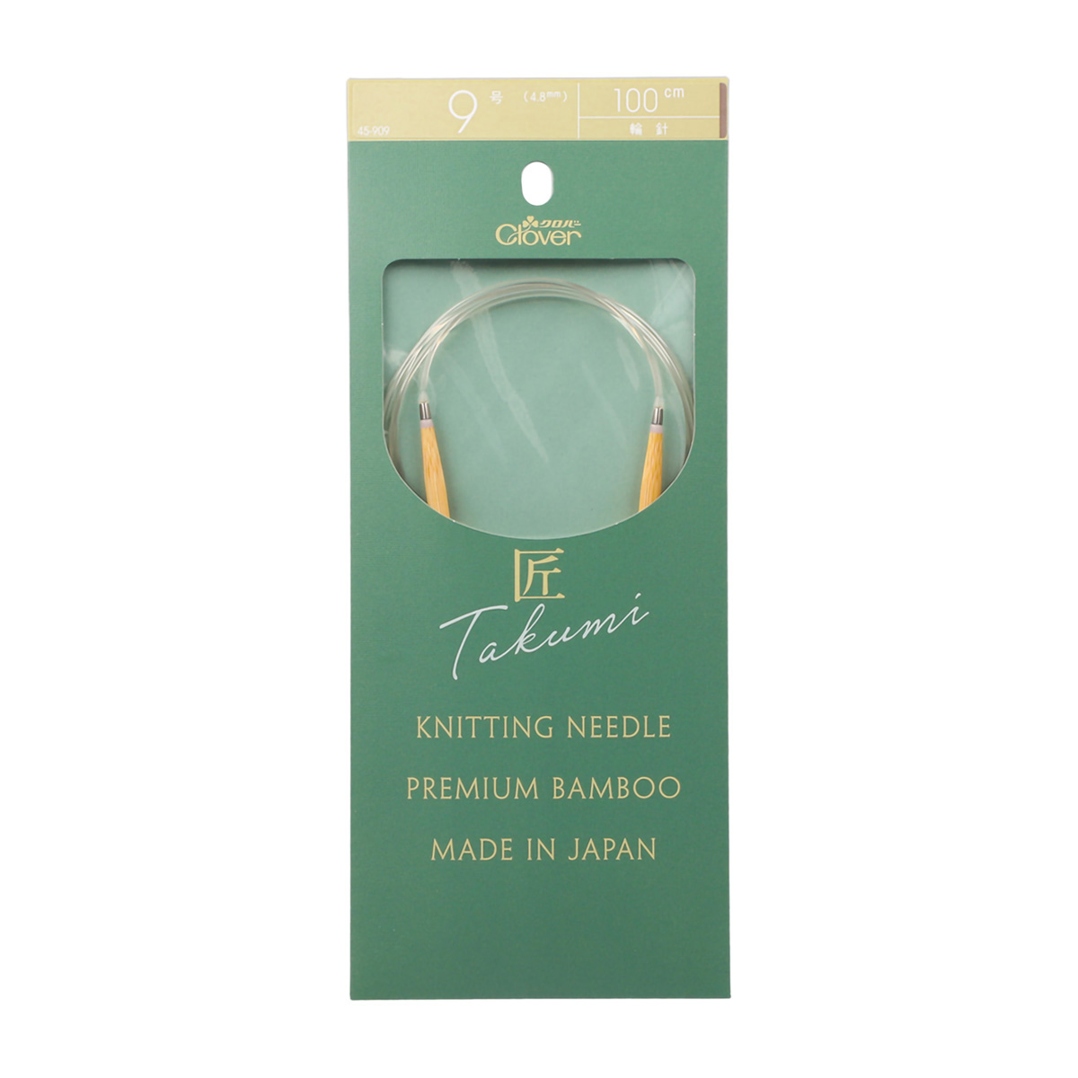 クロバー　「匠」輪針－Ｓ　１００ｃｍ　９号　４５－９０９