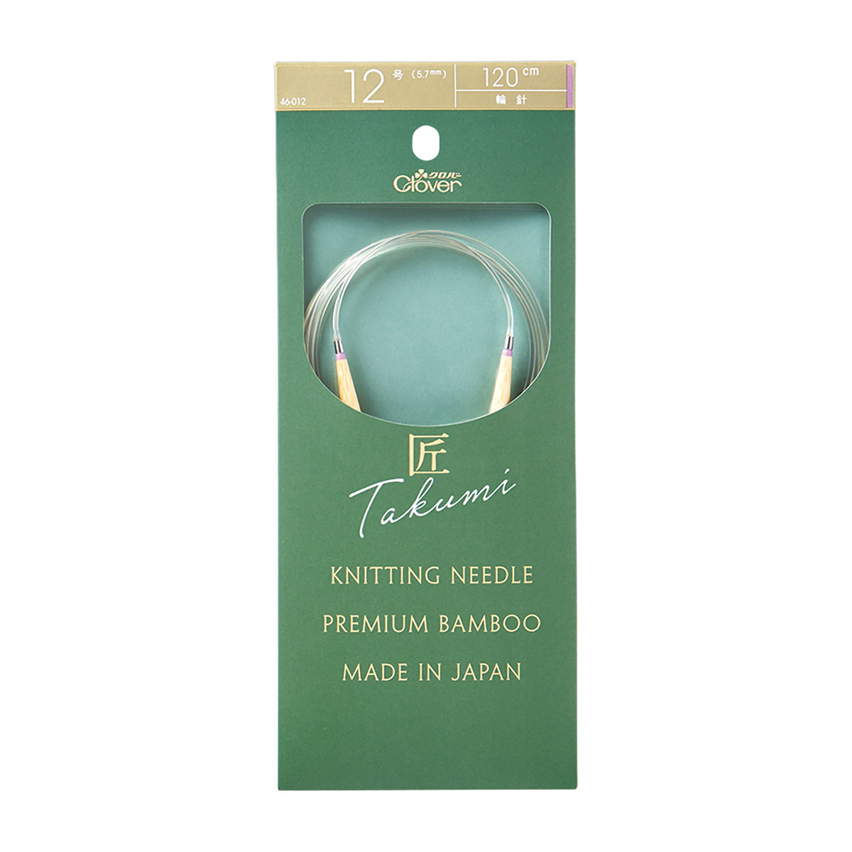クロバー　「匠」輪針－Ｓ　１２０ｃｍ　１２号　４６－０１２