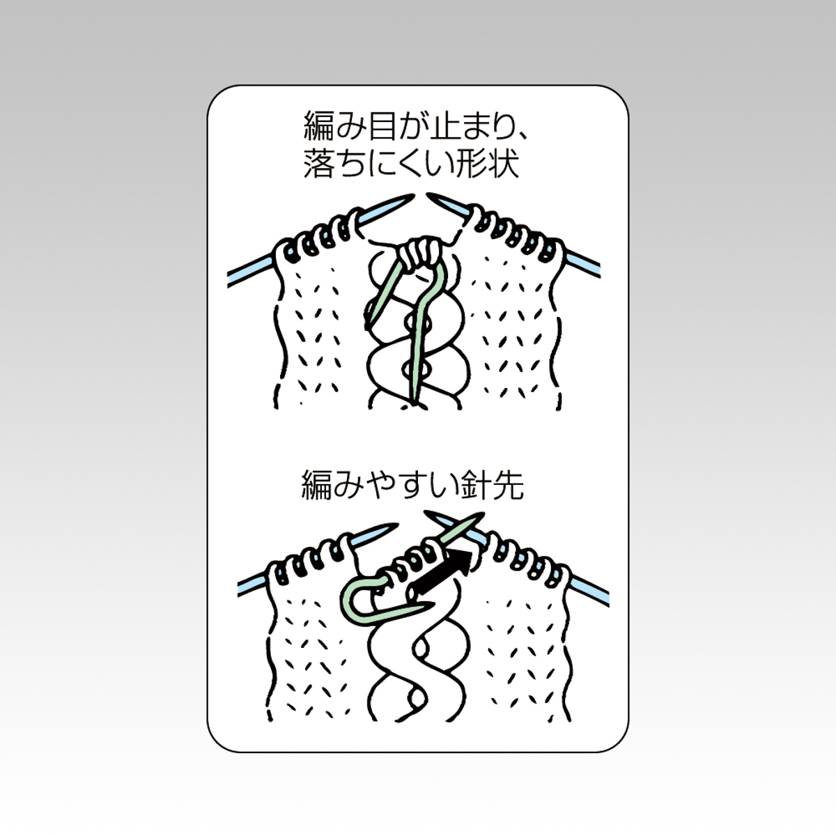 クロバー　ジャンボなわあみ針　５３－２０３