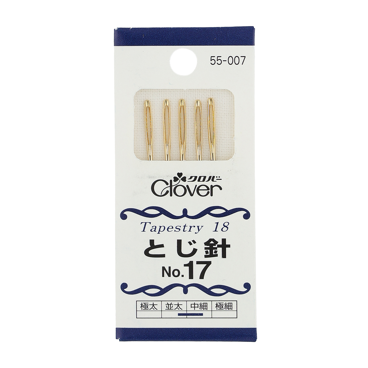 クロバー　とじ針　Ｎｏ．１７　５５－００７