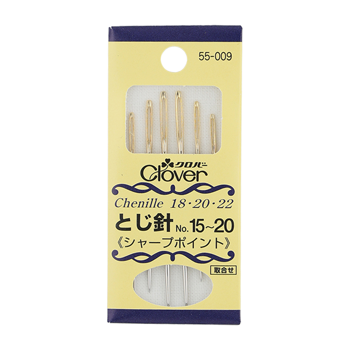 クロバー　とじ針　Ｎｏ．１５ー２０＜シャープポイント＞　５５－００９