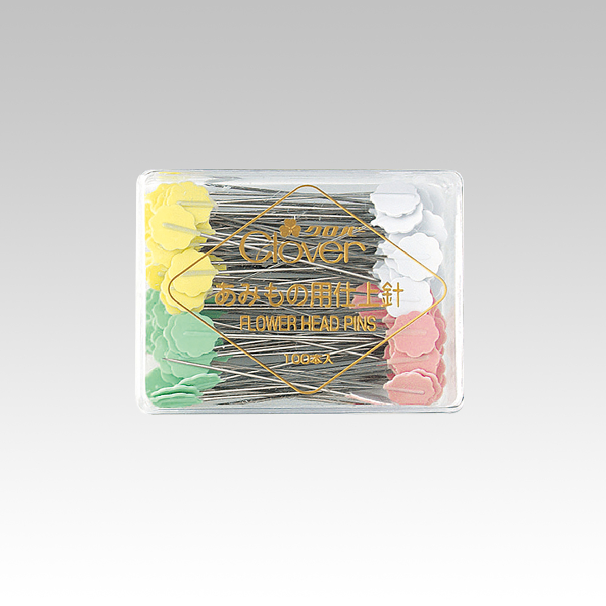 クロバー　あみもの用仕上針　５５－２０１