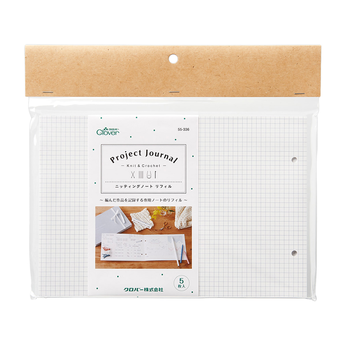 クロバー　ニッティングノート　リフィル　５５－３３６