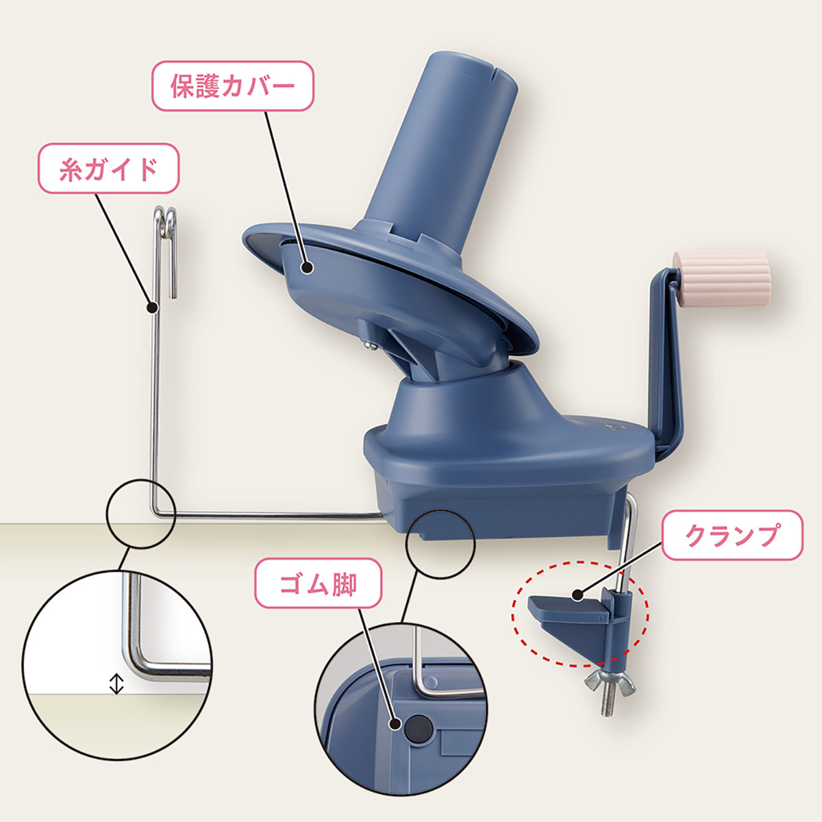 クロバー　玉巻器　５５－３７０