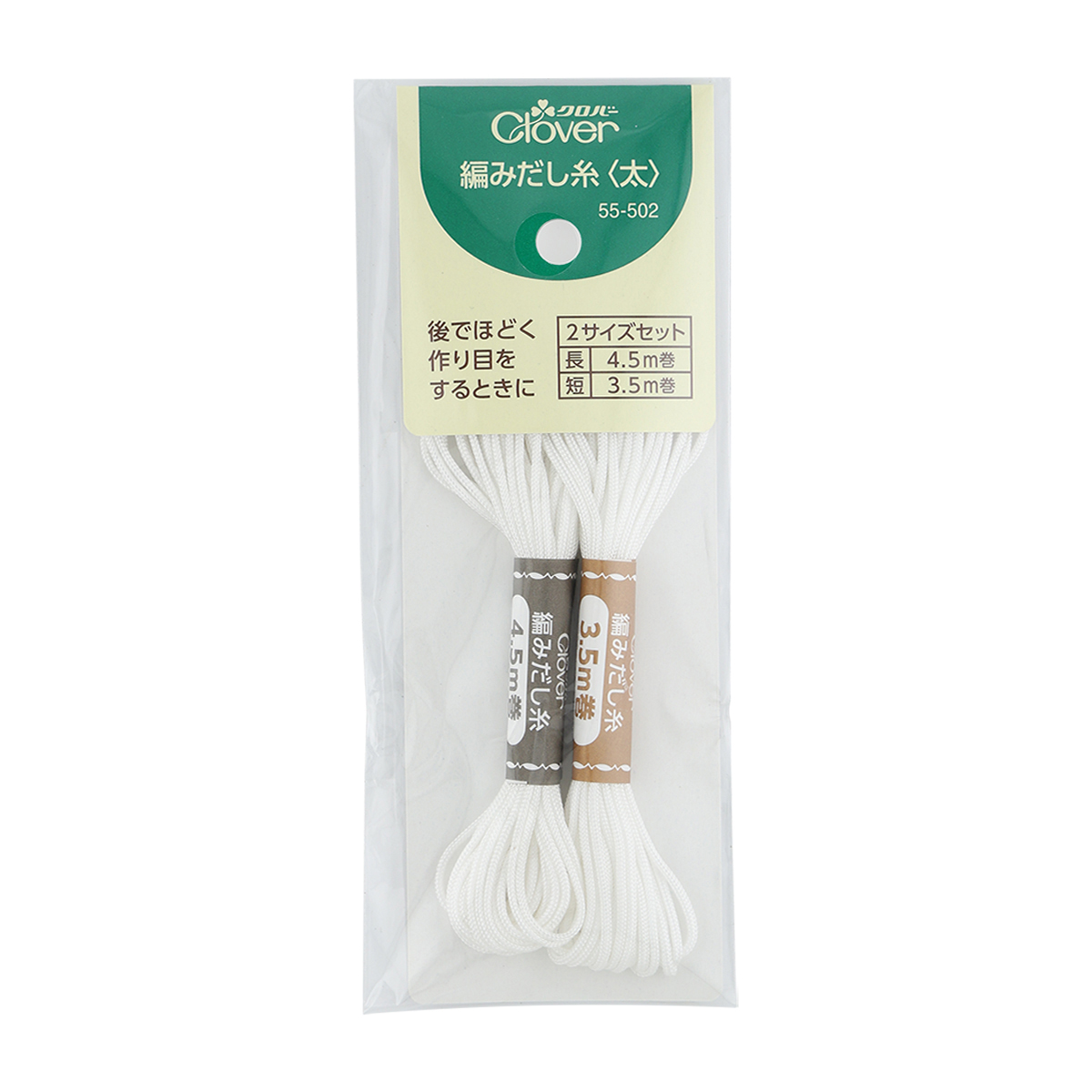 クロバー　あみだし糸　太　５５－５０２