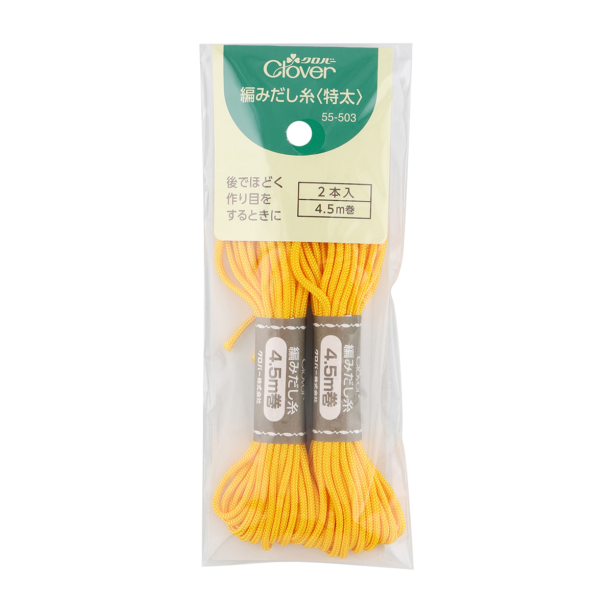 クロバー　あみだし糸　特太　５５－５０３