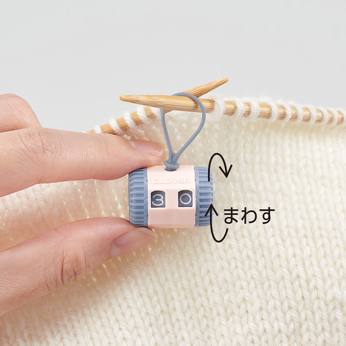 クロバー　ニッティングカウンター　５５－７２２