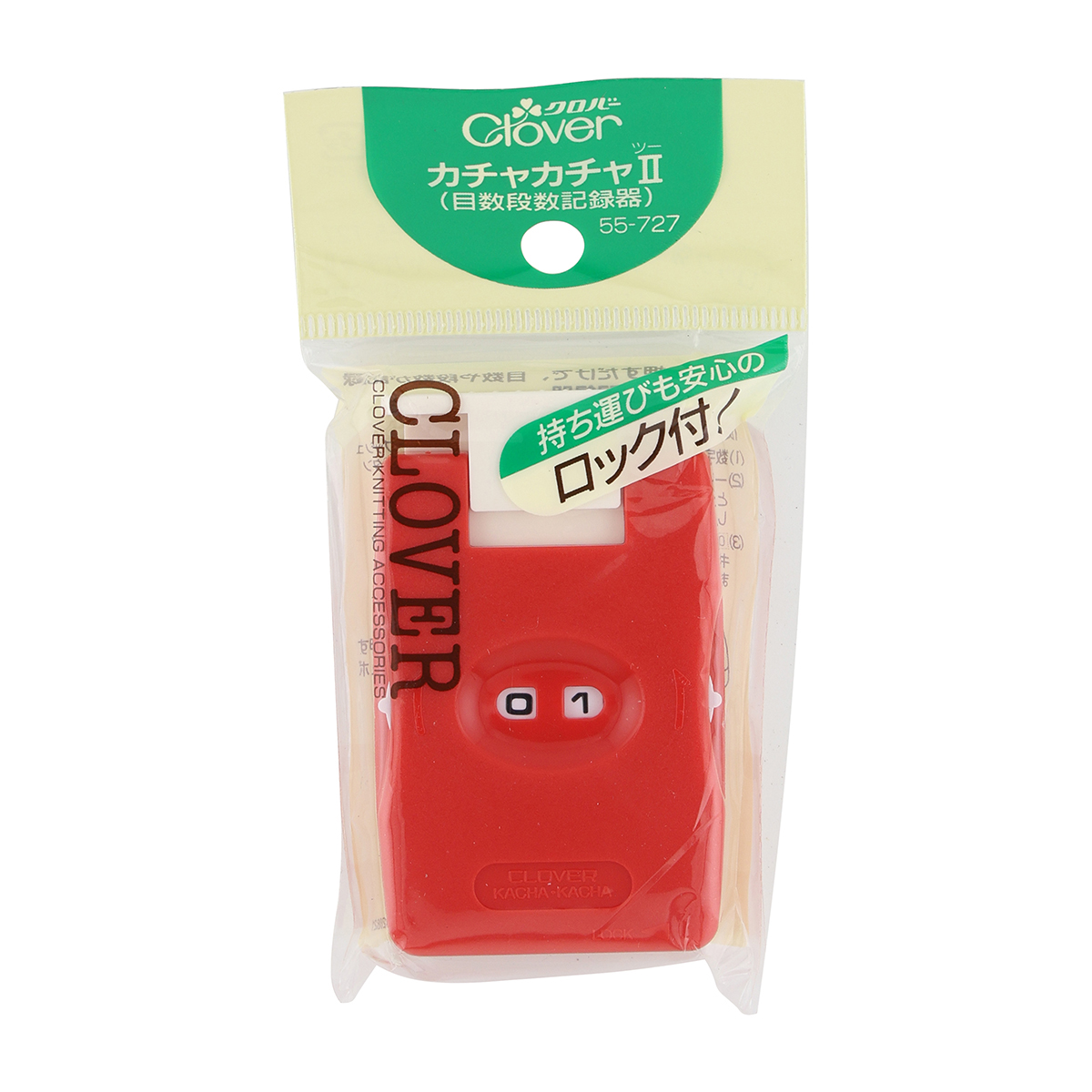 クロバー　目数段数記録器　「カチャカチャ２(ツー)」　５５－７２７