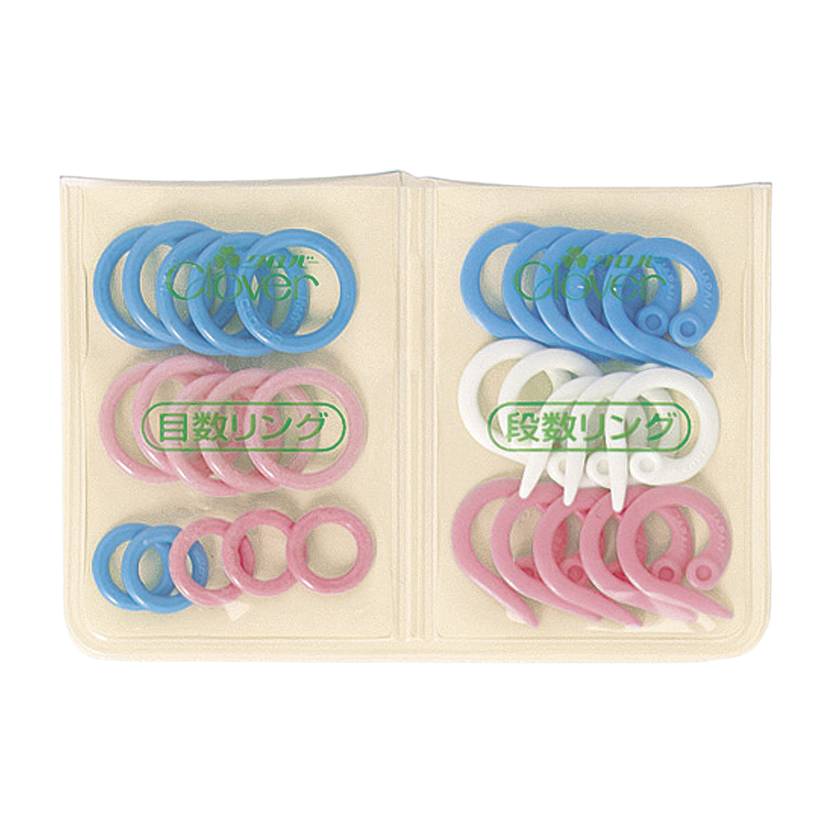 クロバー　目数段数リングセット　５５－７３１