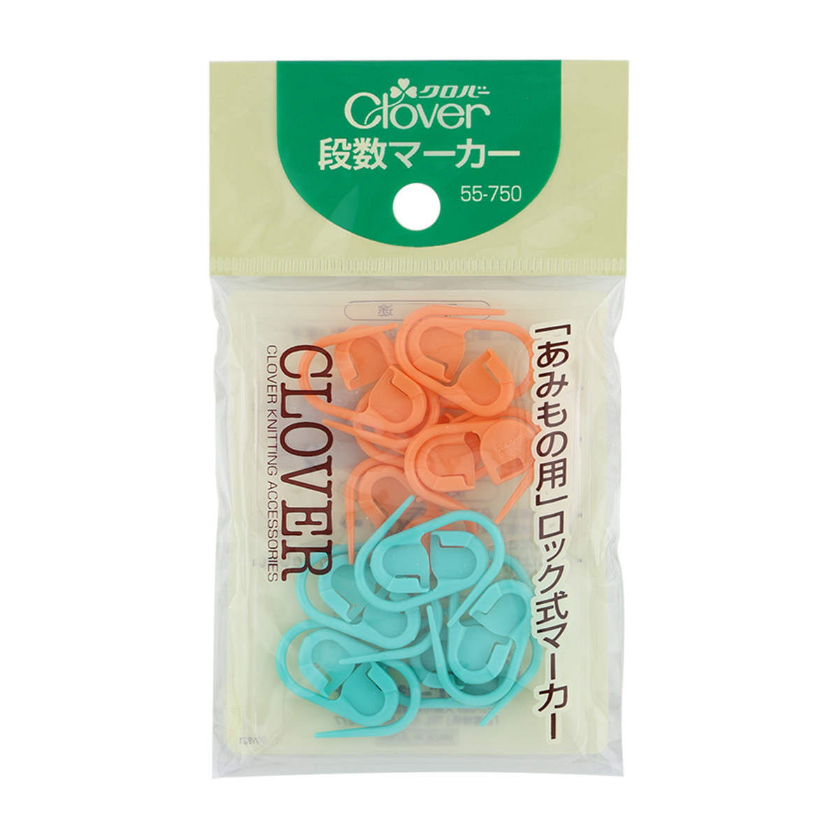 クロバー　段数マーカー　５５－７５０