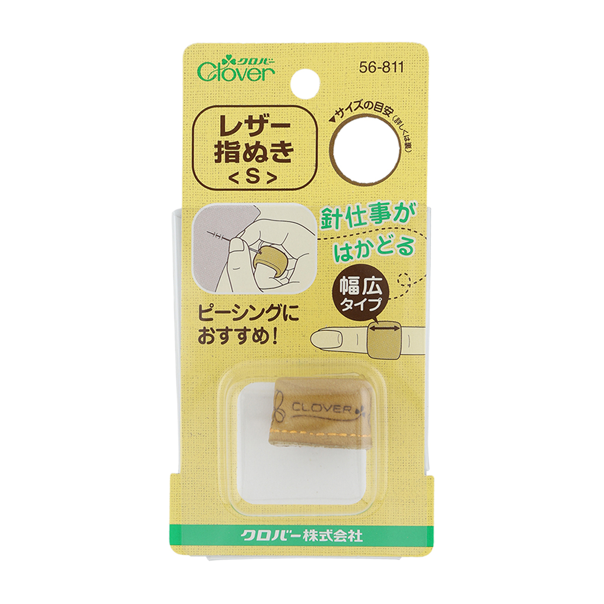クロバー　レザー指ぬき　＜Ｓ＞　５６－８１１