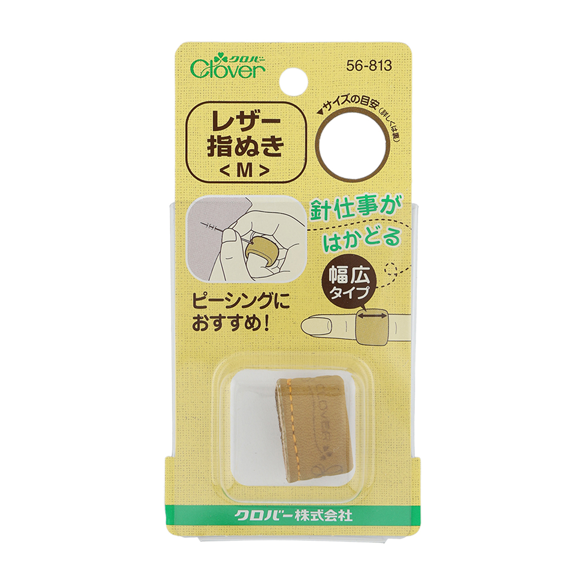クロバー　レザー指ぬき　＜Ｍ＞　５６－８１３