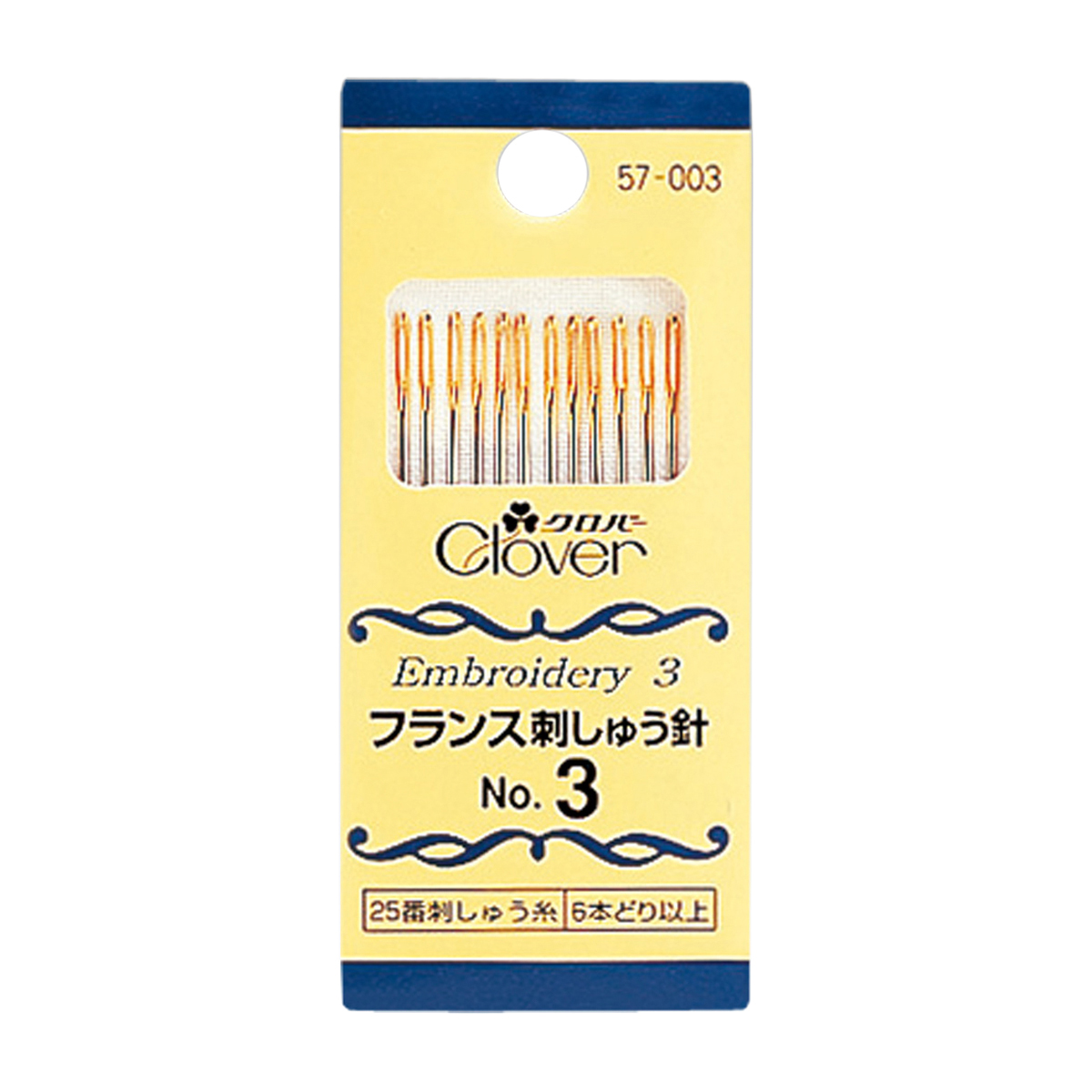 クロバー　フランス刺しゅう針　Ｎｏ．３　５７－００３