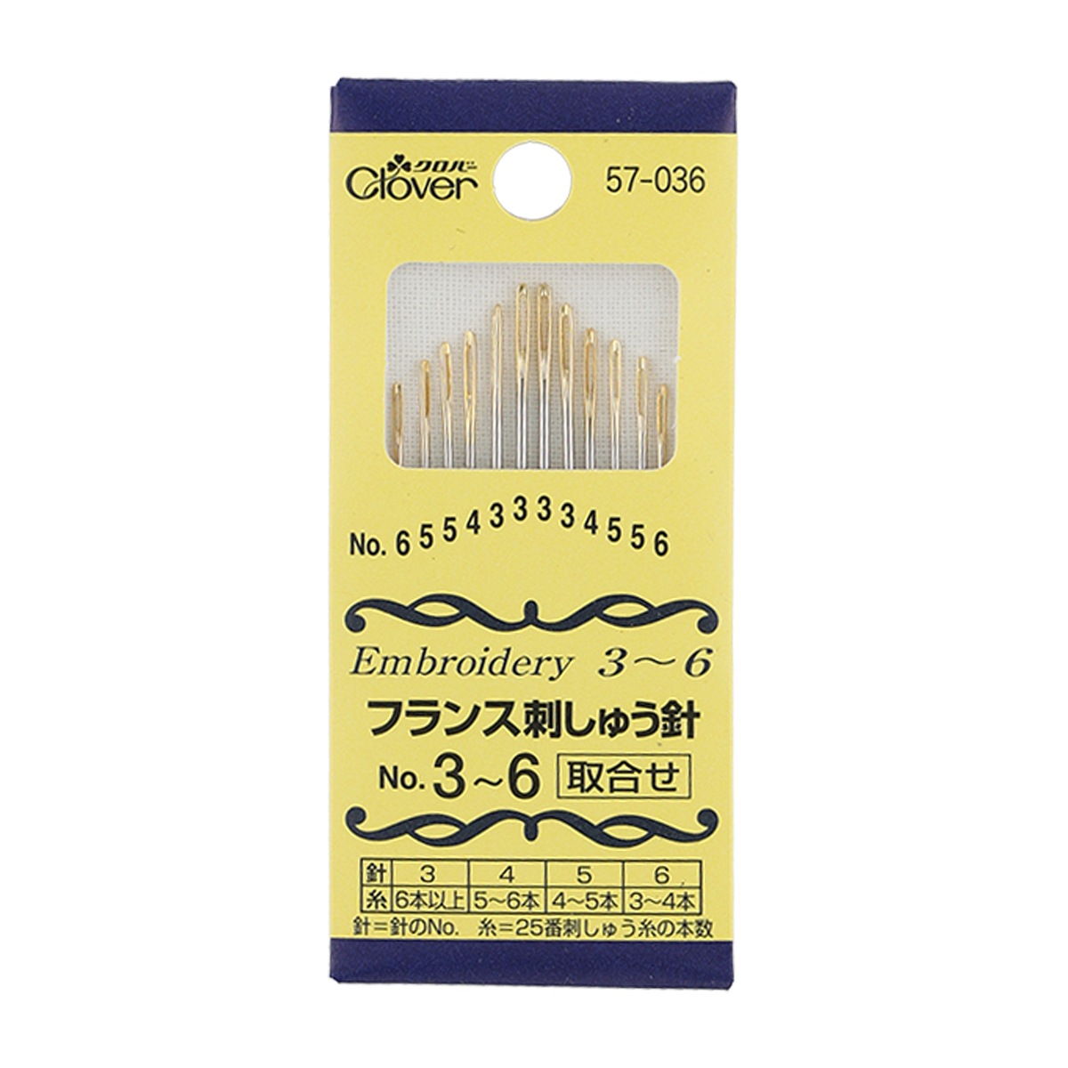 クロバー　フランス刺しゅう針　Ｎｏ．３ー６　５７－０３６