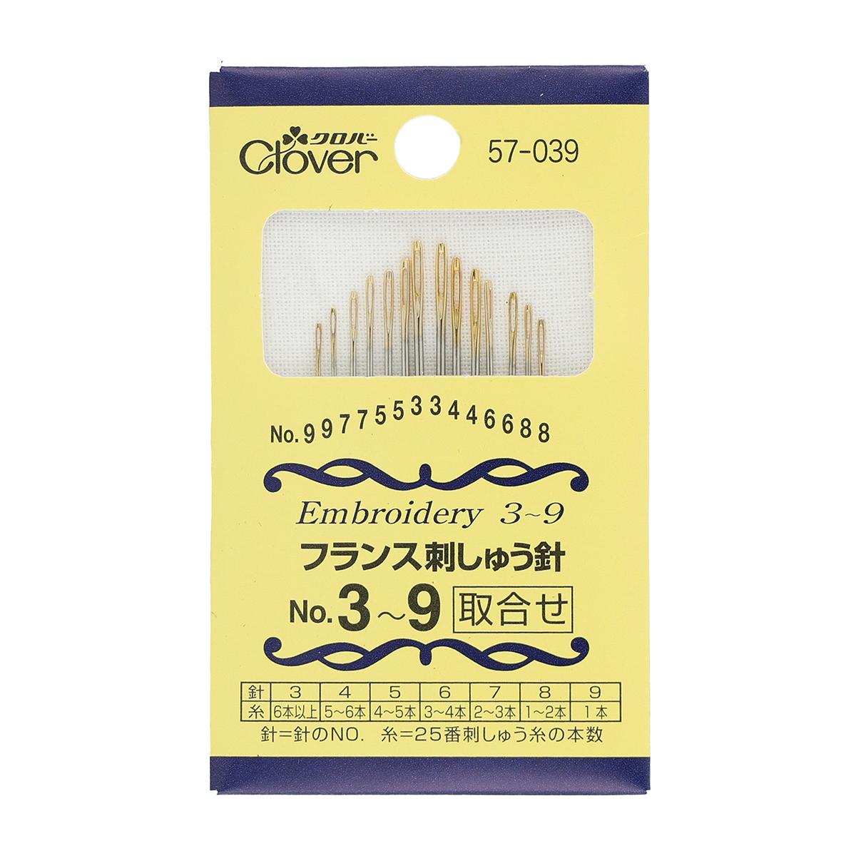 クロバー　フランス刺しゅう針　Ｎｏ．３ー９　５７－０３９